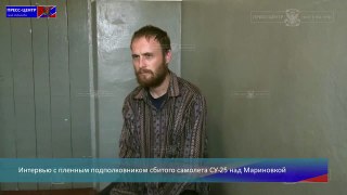 Интервью с пленным подполковником, пилотом сбитого самолета СУ 25 над Мариновкой
