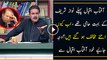 Aap Nawaz Sharif k pehle buht Haqq mein thy Ab itne Khalaf Kyun- - Aftab Iqbal Explains Amazingly!!