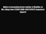 Read Advice of parenting foster mother of Buddha in Mrs. Maya love (2008) ISBN: 4062147025