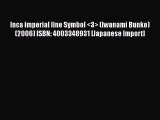 Read Inca imperial line Symbol  (Iwanami Bunko) (2006) ISBN: 4003348931 [Japanese Import]