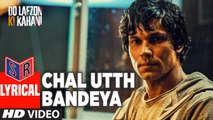 Chal Utth Bandeya – [Full Audio Song with Lyrics] – Do Lafzon Ki Kahani [2016] Song By Sukhwinder Singh Song By Randeep Hooda & Kajal Aggarwal [FULL HD] - (SULEMAN - RECORD)