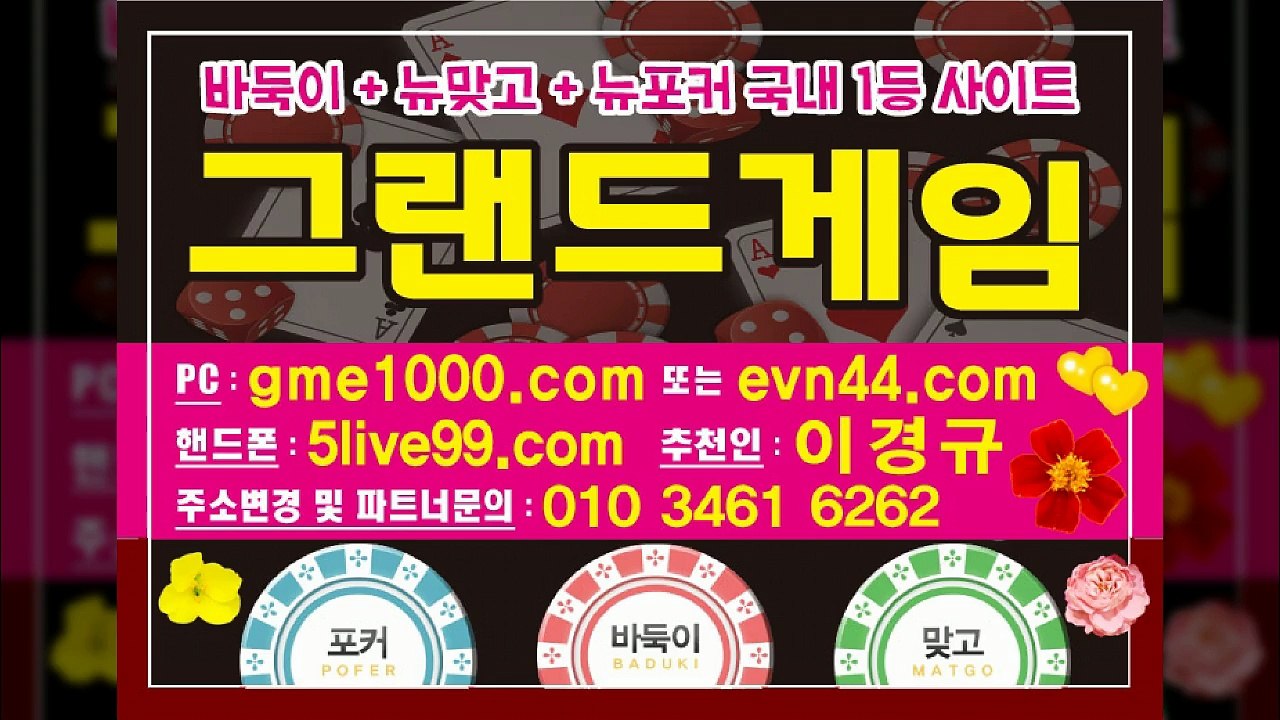 응팔게임바둑이,맞고,포커(실게임,올림픽게임,군주게임) 최신주소 입니다/사고보장합니다 ☆★