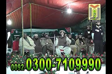 Naat By Qari Binyameen Abid Rab