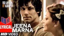 Jeena Marna – [Full Audio Song with Lyrics] – Do Lafzon Ki Kahani [2016] Song By Altamash Faridi Song By Randeep Hooda & Kajal Aggarwal [FULL HD] - (SULEMAN - RECORD)