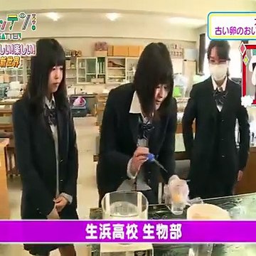 Japonların Yapmış Olduğu Müthiş Deney