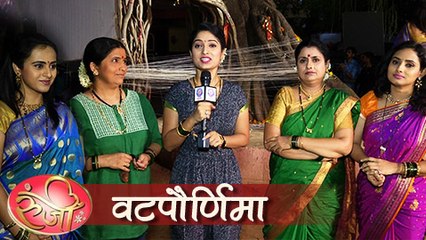 Runji | On Location | Vat Pournima Celebration With Team | Star Pravah Marathi Serial