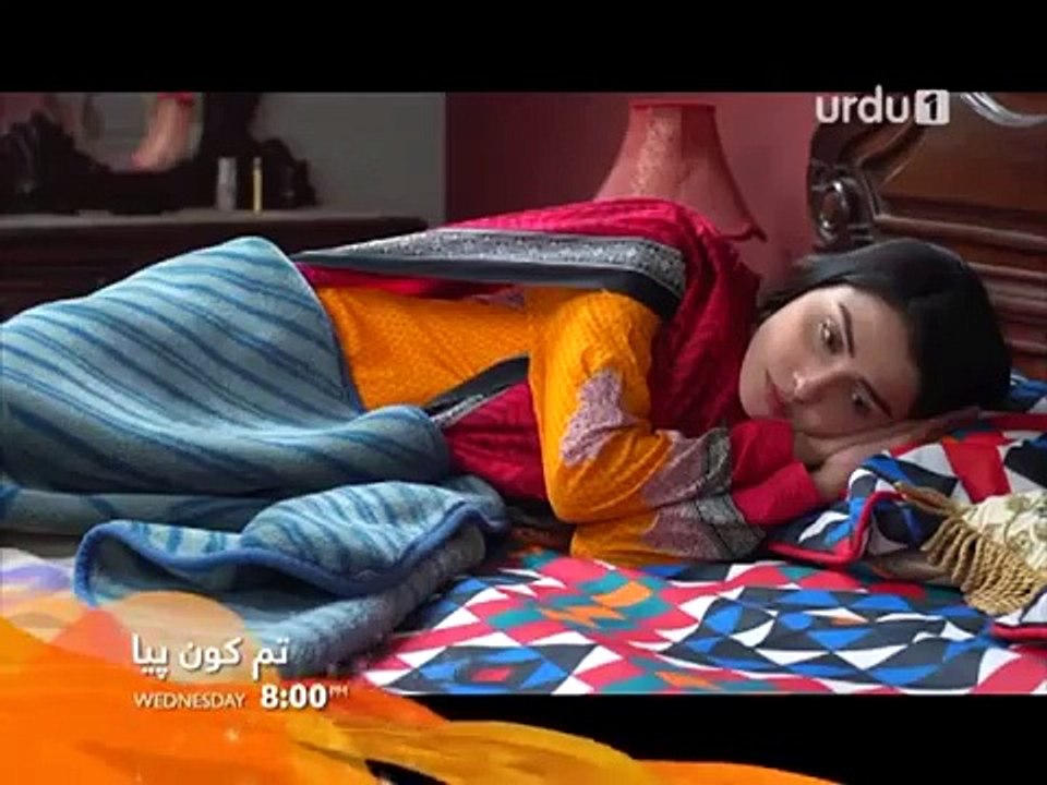 Tum Kon Piya - Episode 14 Promo - Urdu1 -Full Promo