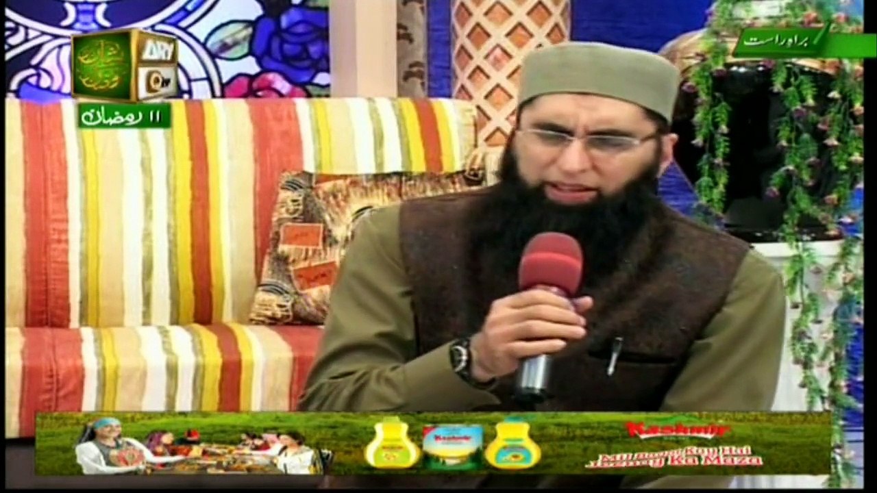A Rasool e Ameen Junaid Jmashed