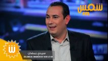 معز بن غربية يرد على تصريحات كلاي بي بي جي