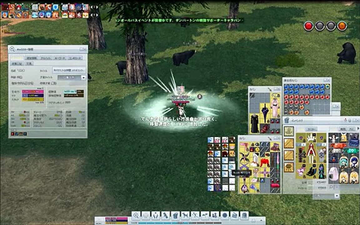 【マビノギ】範囲攻撃25万2933【mabinogi】