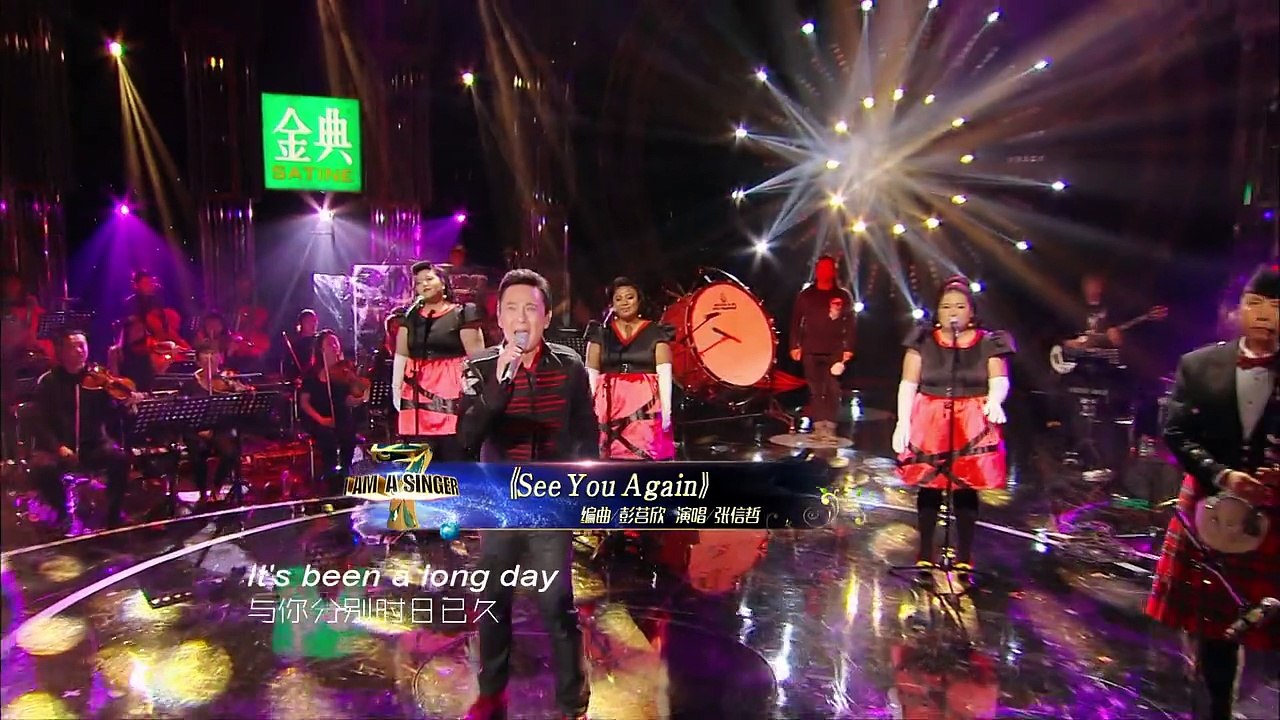 张信哲《平凡之路》 -我是歌手第四季第9期单曲纯享 I AM A SINGER 4 【官方超清版】
