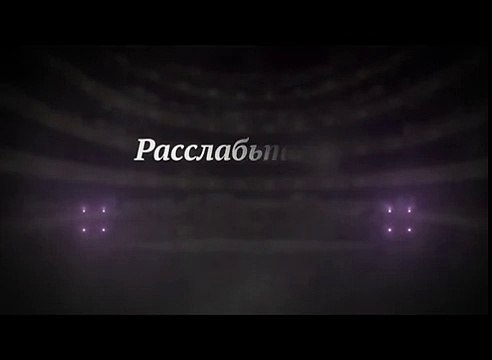 МОСКВА 24 АНОНС ТЕАТР ИЗБРАННОЕ ЛАБОРАТОРИЯ КРЫМОВА 2