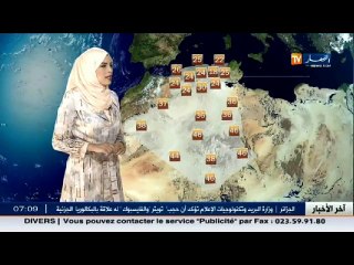 الأحوال الجوية   أحوال الطقس ليوم الأحد 19 جوان 2016