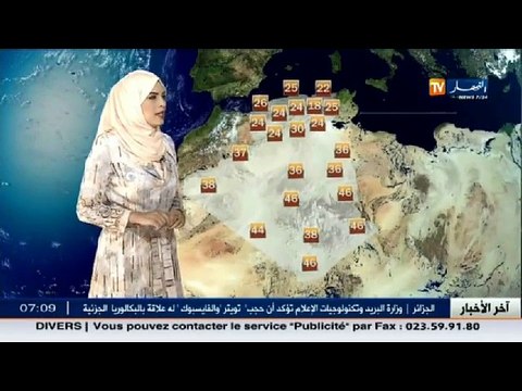 الأحوال الجوية أحوال الطقس ليوم الأحد 19 جوان 2016