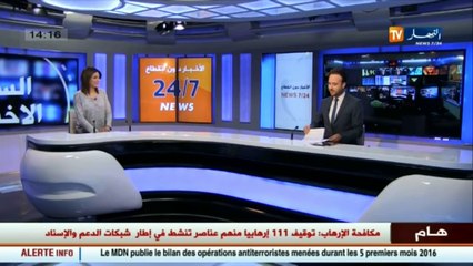 الأخبار المحلية ليوم السبت 18 جوان 2016