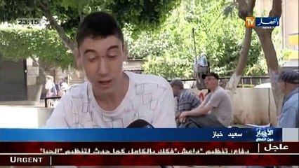 حجب الفايسبوك..فراغ رهيب لدى رواد العالم الإفتراضي