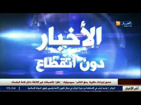 حجب مواقع التواصل رواد الفايس بوك يسخرون بطريقتهم الخاصة من الحكومة