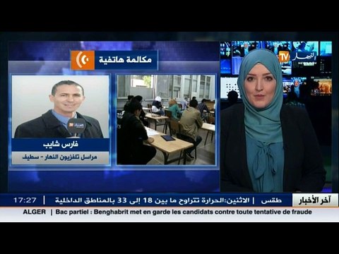 سطيف كاميرا النهار تنقل أجواء انتقال ممتحني شهادة البكالوريا الجزئية بالقلتة الزرقاء