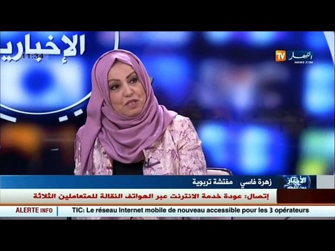 ضيفآ بلاطو قناة النهار يونس قرار و زهرة فاسي