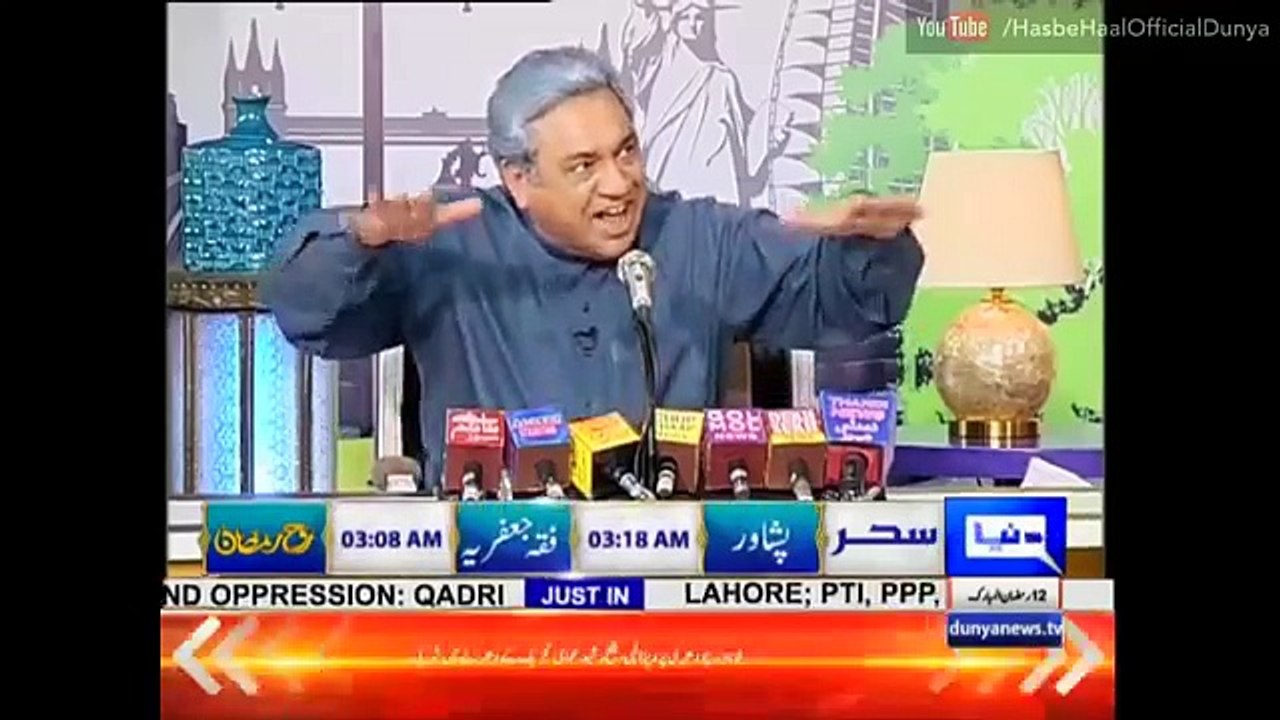 Hasb .e. Haal 2016- Azizi as Shah Mahmoode 17 June