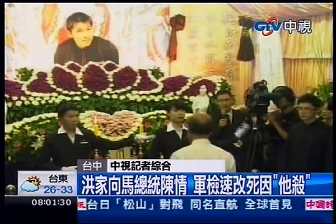 中視新聞》25萬人上街 1985聯盟「公民的力量」