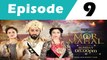 Mor Mahal Episode 9 on PTV Home in HD 19 June 2016