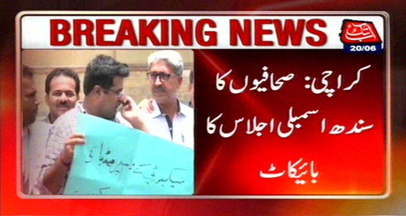Karachi: Journalists Boycotts Sindh Assembly Coverage