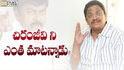 C.Kalyan Sensational Comments On Chiranjeev - Filmyfocus.Com