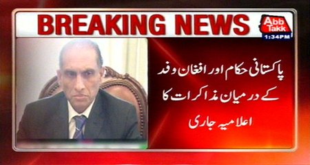 Joint Statement Of Pak-Afghan Delegation Meeting Released