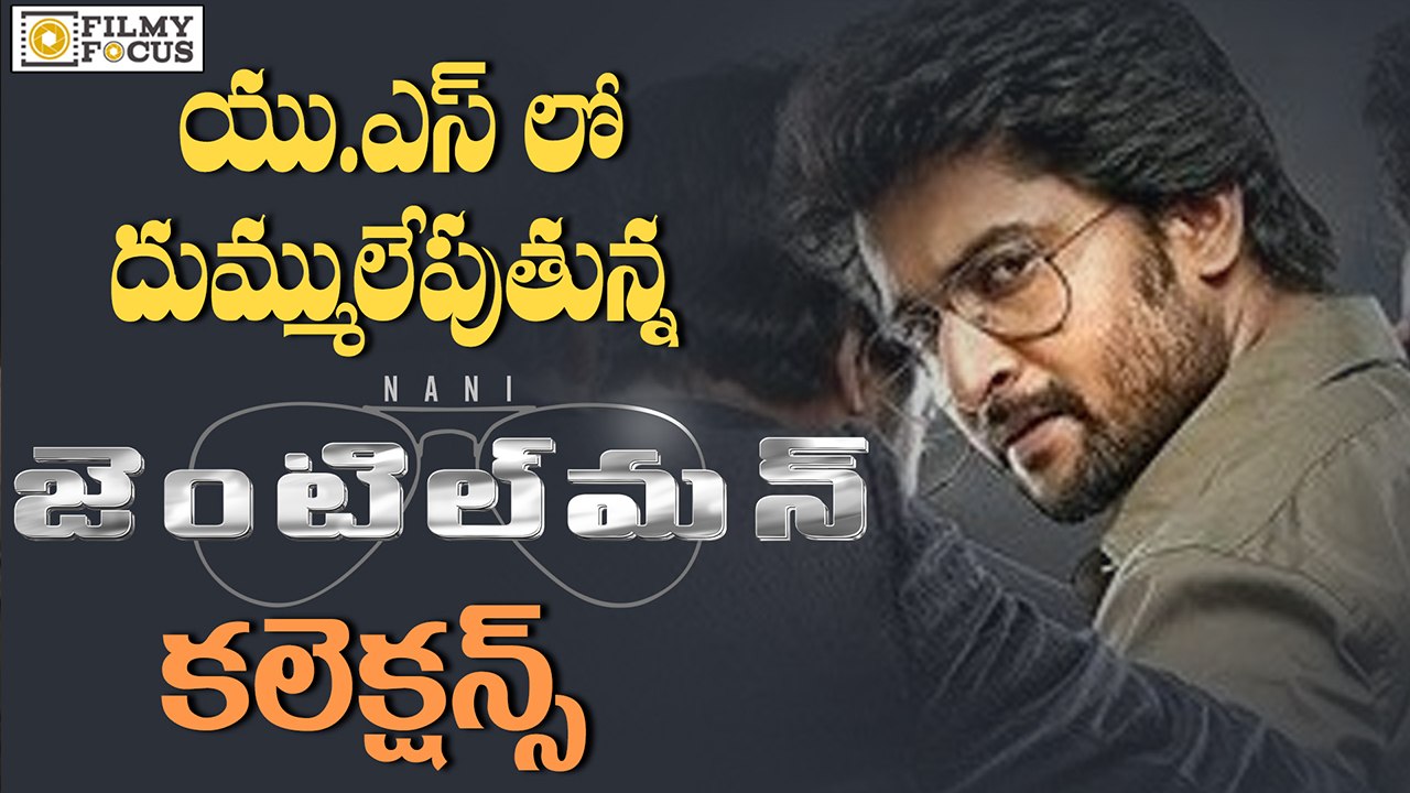 Gentleman U.S Collections Report ||  Nani, Surabhi, Niveda Thomas - Filmyfocus.Com