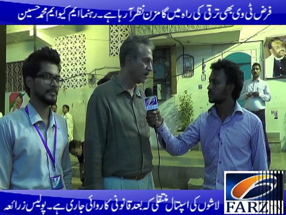Waseem Akhtar Mear of Karachi & Muhammad Hussein Talk to Farz tv - www.Farz.tv