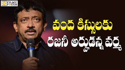 Ram Gopal Varma Comments On Rajinikanth Neruppu Da Song - Filmyfocus.Com