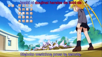 Kill Me Baby [OPENING] [PL]