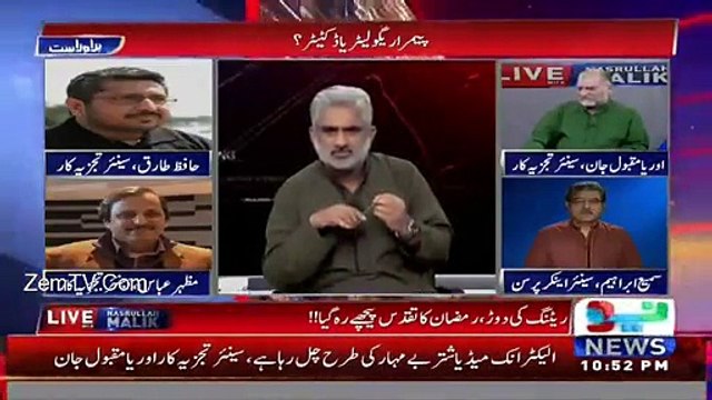Watch how Sami Ibrahim bashing chairman Pemra Absar Alam