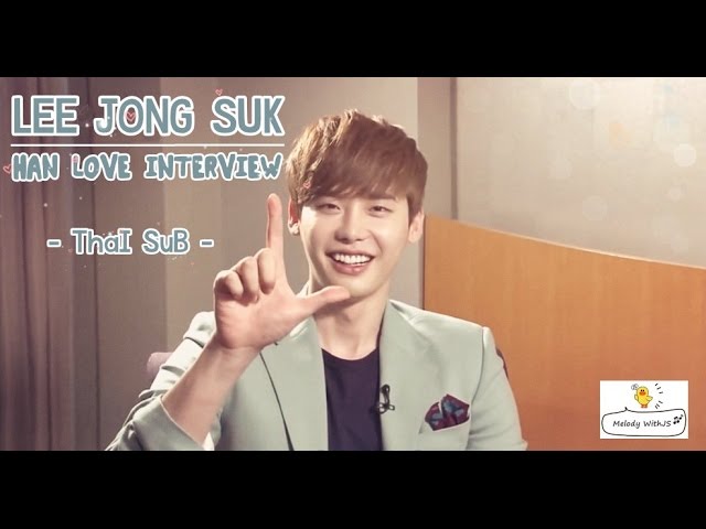 [Thai Sub] Lee Jong Suk HAN LOVE Interview