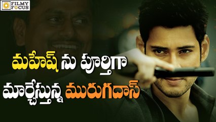 Mahesh Babu Changeover For Murugadoss Movie - Filmyfocus.Com