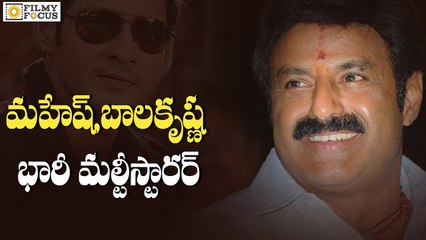 Balakrishna And Mahesh Babu Multi Starrer Movie Soon - Filmyfocus.Com
