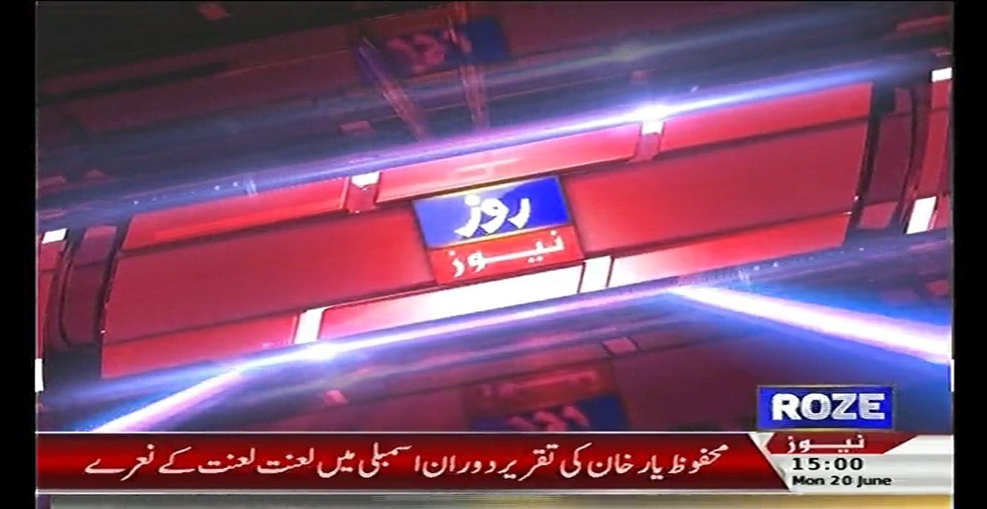 HEADLINES  3 PM + 20TH JUNE 2016 + Breaking News + Roze News