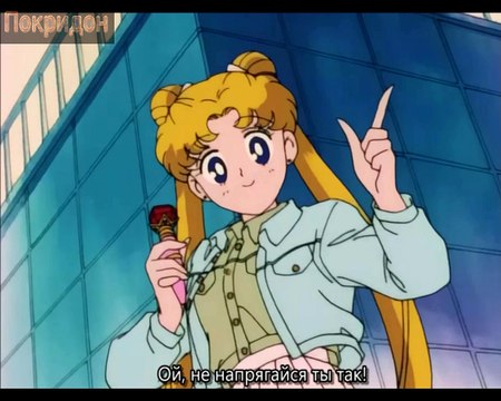 Обзор 12 серии ''Луна в матроске'' (Сейлор-Мун)