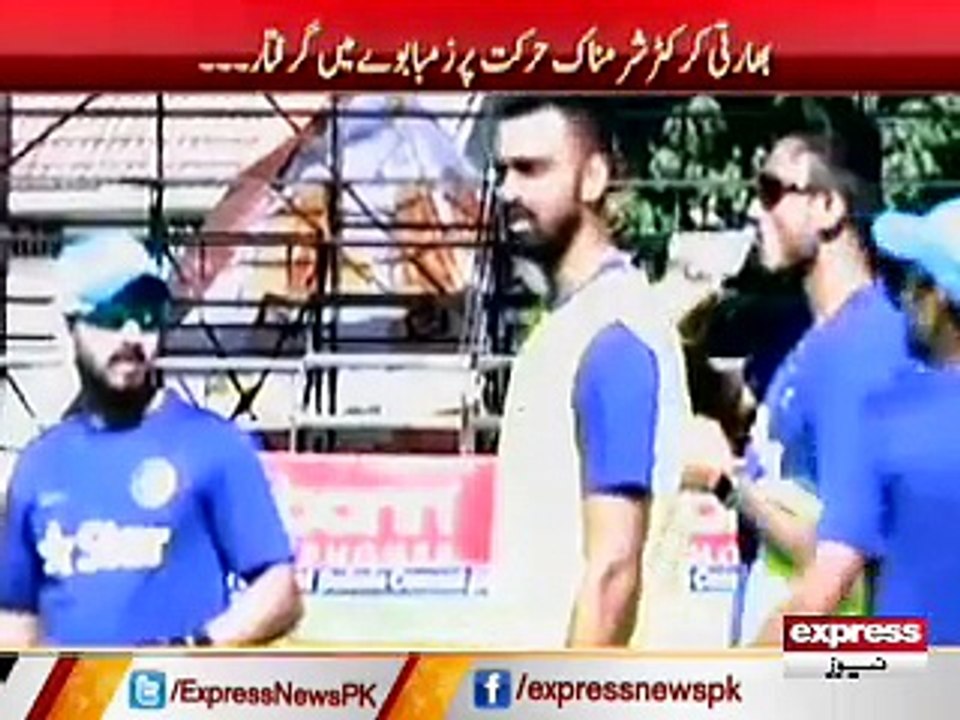 Indian Player involve in Zimbabvian Lady Rape