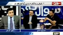 Martial Law nahi lag raha (Imran Khan) - Dr Shahid Masood and Kashif Abbasi's analysis on it