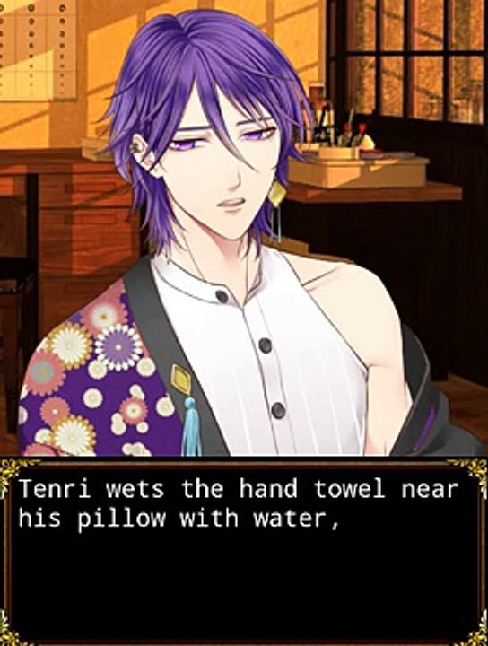 Dear My Mononoke Sacrifice part 26