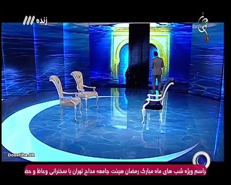 ماه عسل 95 . قسمت 14. بخش دوم