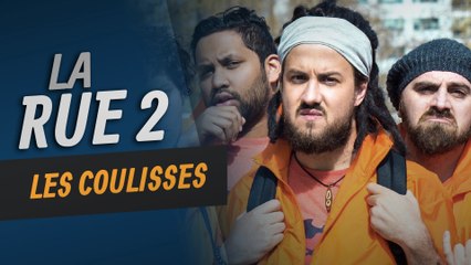 La Rue 2 - Les Coulisses