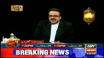 Fitna e Khawarij By Dr. Shahid Masood
