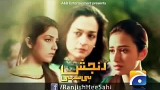 Ranjish Hi Sahi Episode 15   in High Quality On GeoEnt