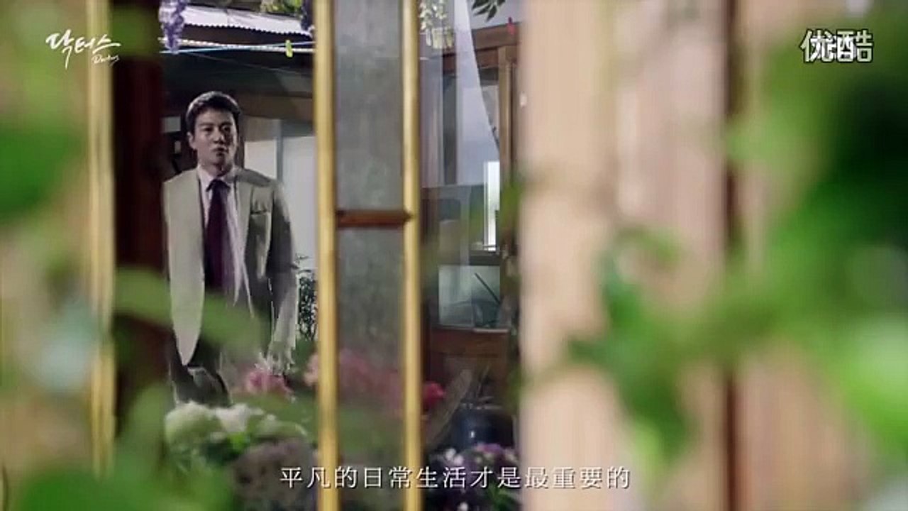 SBS月火剧Doctors预告第二波 标清 朴信惠 中字