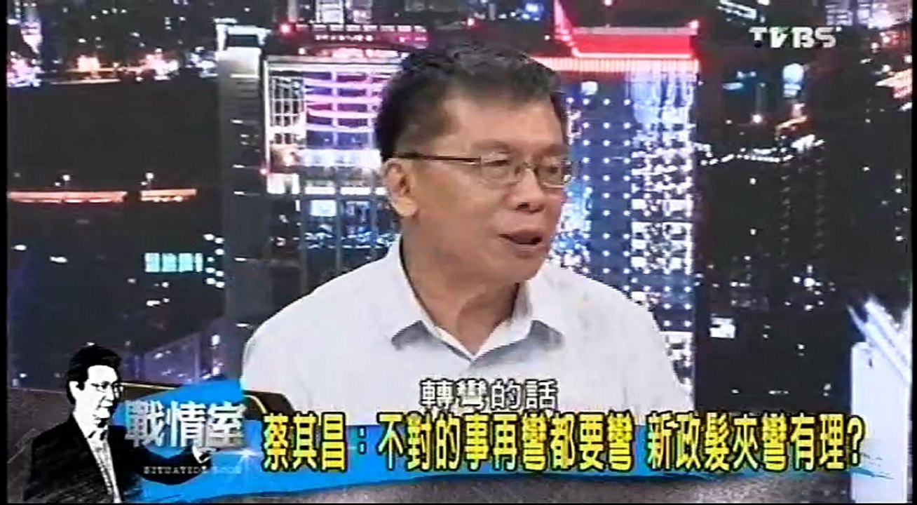 20160620 少康戰情室 04