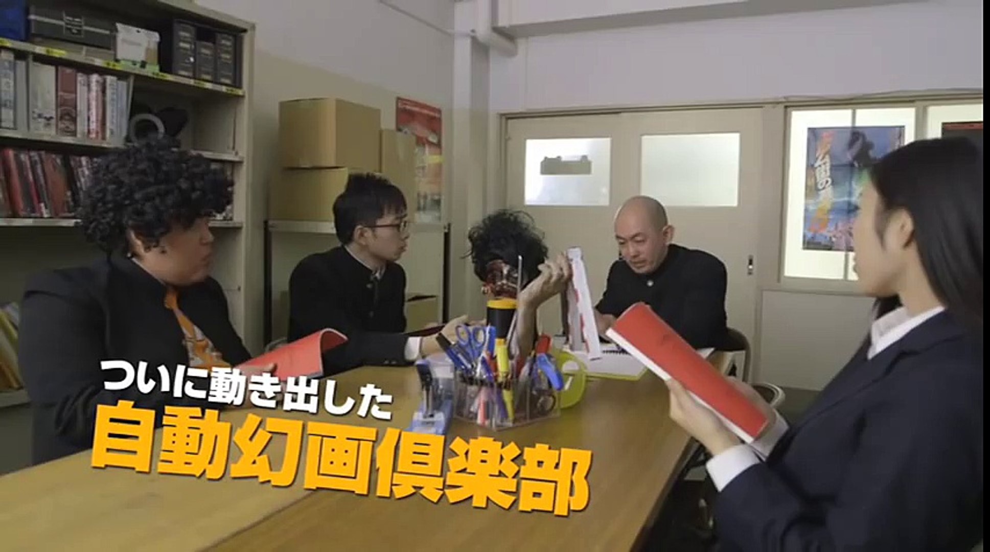 8 9 土 公開 いっツー The Movie 2 予告篇 Video Dailymotion