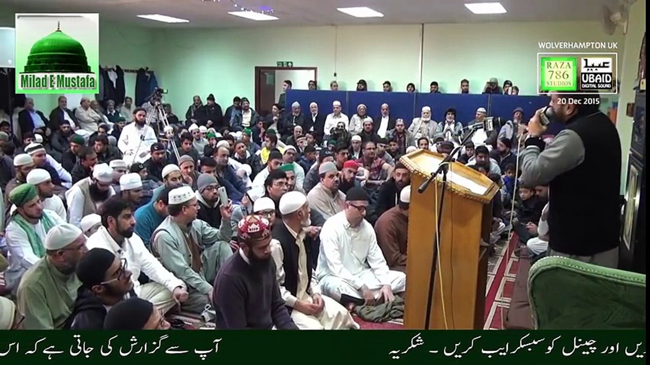 Qari Shahid Mahmood New Naats 2016 New Naat Urdu Punjabi New Mehfil e Naat Best Naat Sharif 2016